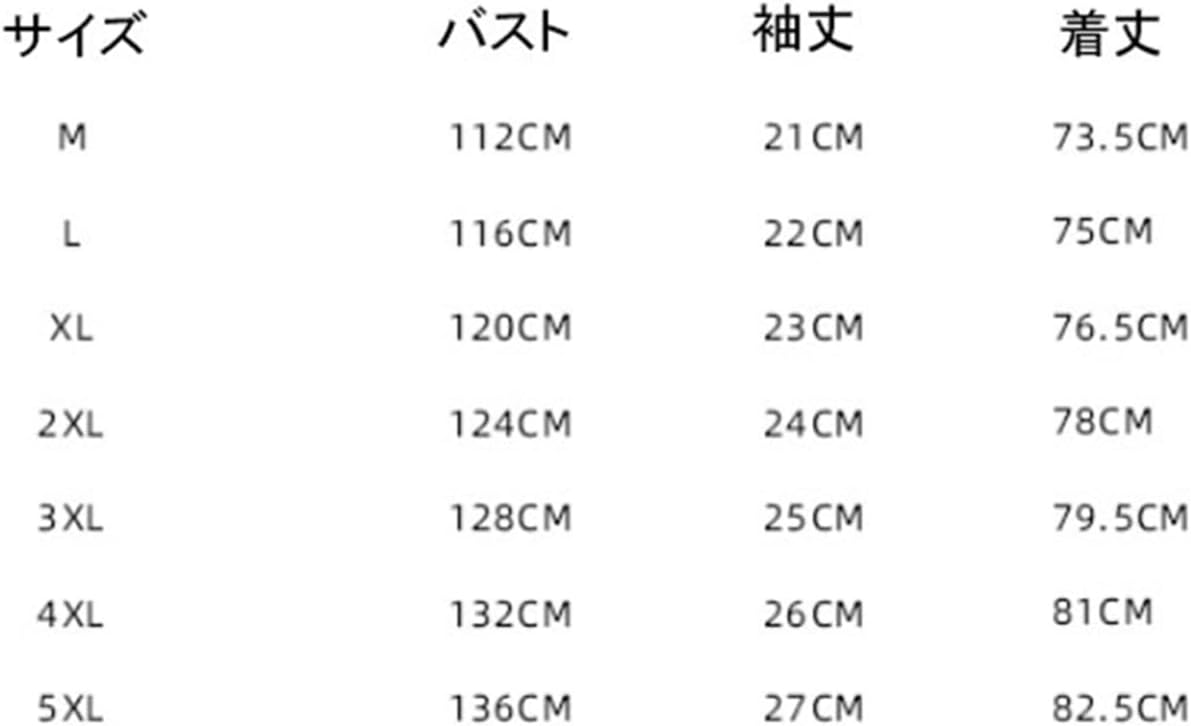 Amazon | [Sakunaca] 8色展開 アロハシャツ 半ズボン メンズ 亜麻 レトロ プリント柄 半袖 夏 薄手 速乾 通気性 リゾート  旅行 ビーチ 浜辺 イベント 文化祭 カジュアル 着回し ゆったり 大きいサイズ M-5XL セットアップ | ショートパンツ 通販 [Sakunaca] 夏服 アロハシャツ メンズ 半袖 レトロ プリント柄 薄手 通気性 速乾 超軽量 涼しい 大きいサイズ ゆった