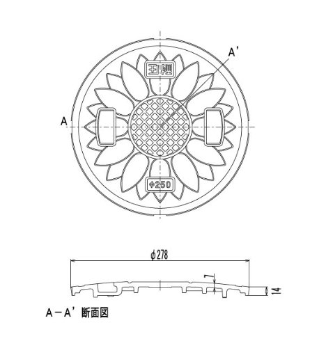 Amazon | 丸マス蓋（枠なし） 樹脂製 耐圧2トン 250型 JT2