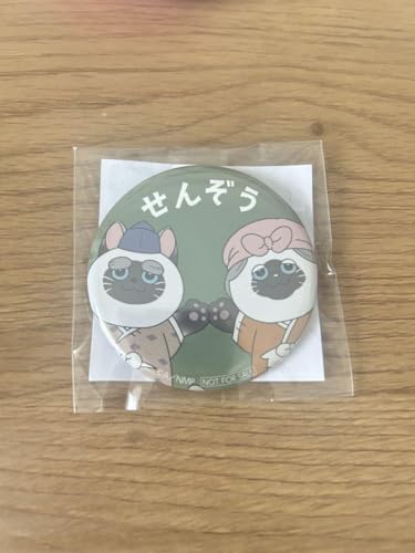 立花仙蔵缶バッジ 12個セット 商品紹介 | 株式会社ソル・インターナショナル