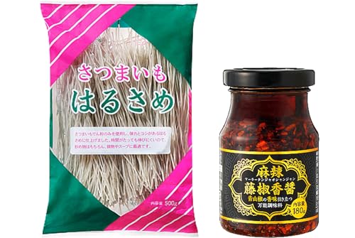 【SNS話題】自宅で麻辣?(マーラータン) さつまいも春雨 500g 麻辣藤椒香醤 グルテンフリー