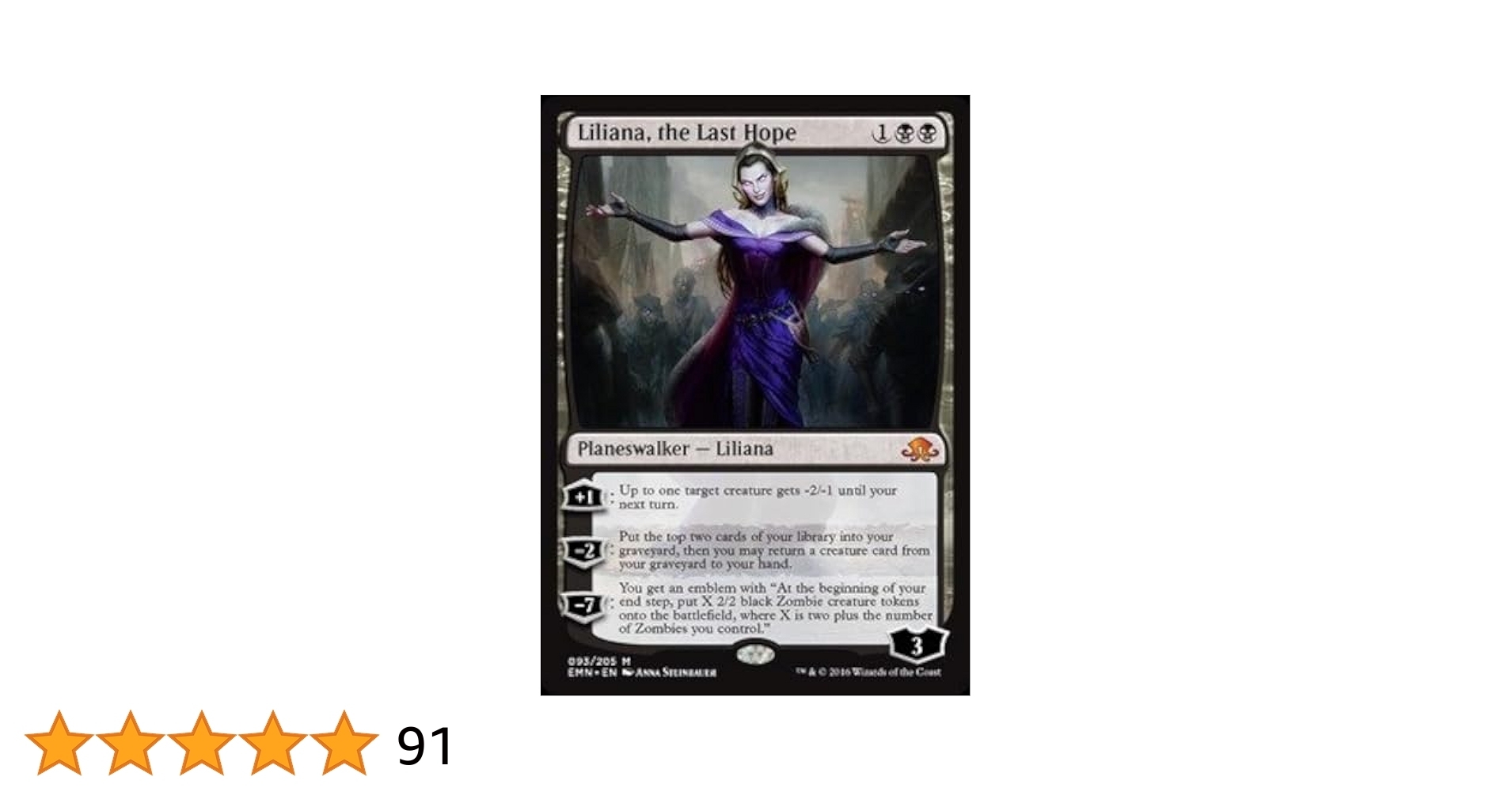 希少 非売品】 MTG リリアナ 未開封デッキ Amazon.co.jp