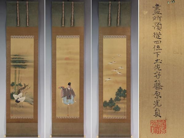 真作/渓雨日純浄/無量義経十功徳品第三/金文字/美品/布袋屋掛軸HE-578 真作】浄土真宗 木辺孝慈【南無阿弥陀佛】◇絹本◇合箱◇掛軸