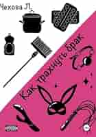 Ххх әдемі порно көру