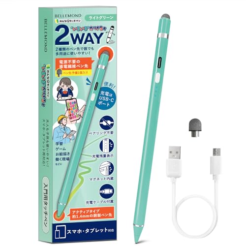 iPhone - 【ペン】※他の方は購入できません。よろしくお願いします。 Amazon | ベルモンド タッチペン いろいろかける君 スタイラス