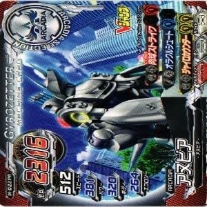 Amazon.co.jp: fy30 mj-13 超速変形 ジャイロゼッター 最強ジャンプ