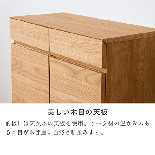 コンテ　リビングボード Amazon｜ISSEIKI コンテ リビングボード 幅73 cm(ライトブラウン