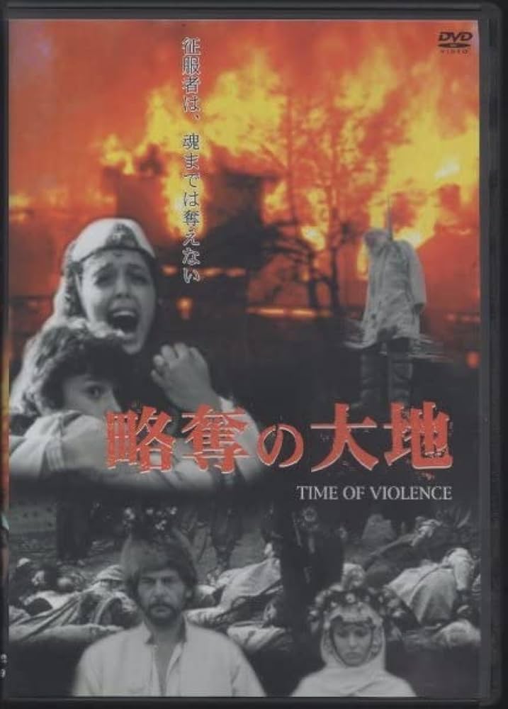 ザ・パイレーツ 　略奪者　ハロルド・ロビンス　大変古いものです。 ザ・パイレーツ 略奪者』｜感想・レビュー - 読書メーター