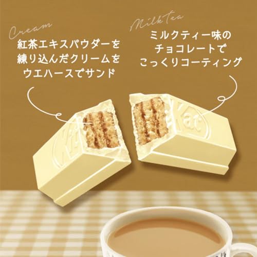 Nestle KKT KitKat Mini Milk Tea Flavor 7 Pieces Inside Packet | Made in Japan | Japanese Chocolate