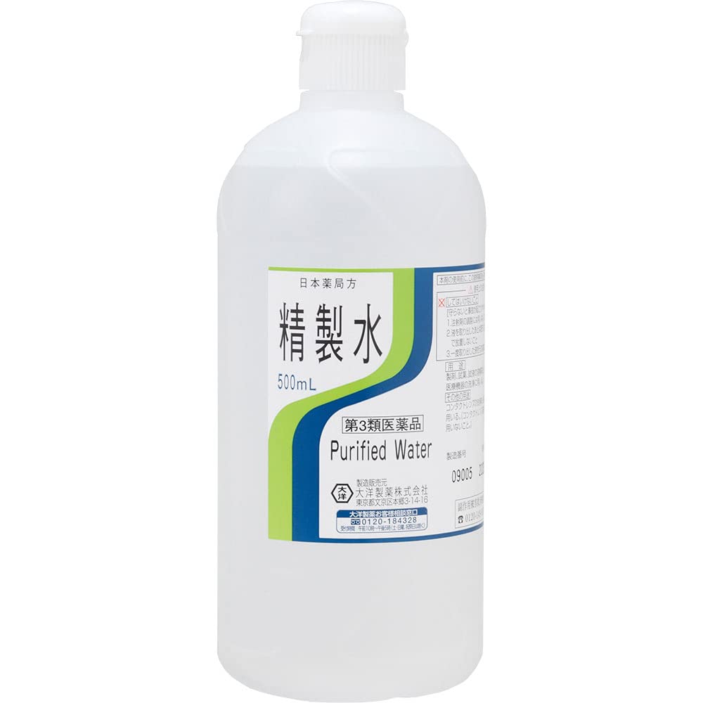 [入手困難]米国薬局方　USPDI　3冊セット 61sIpJZtiqS._UF350,350_QL50_.jpg