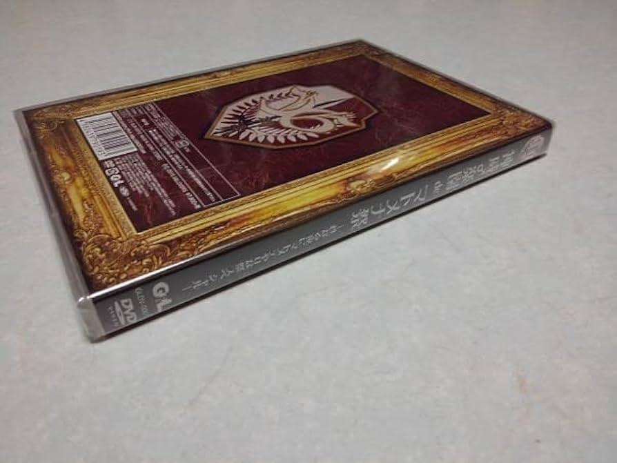 GACKT/2014 神威♂楽園 de マトメナ祭 DVD Amazon.co.jp: ガクト Gackt DVD 神威楽園 de マトメナ祭 未開封