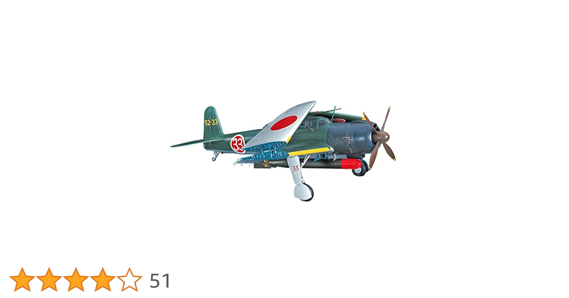 ハセガワ1/48 中島 B6N2 艦上攻撃機 天山 12型 JT61完成品 fit=scale-down,w=1200