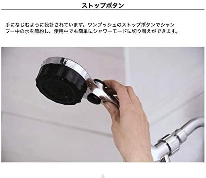 MIZSEI ミストップ・リッチシャワー マイクロナノバブル SH216-2T シャワーヘッド