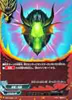 ヴァンガード ドラゴンシールド緑竜の盾 大会PR ドラゴンシールド 緑竜の盾 カード情報｜カードリスト