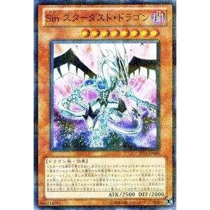 Amazon.co.jp: 遊戯王 Sin スターダスト・ドラゴン JF11-JP006