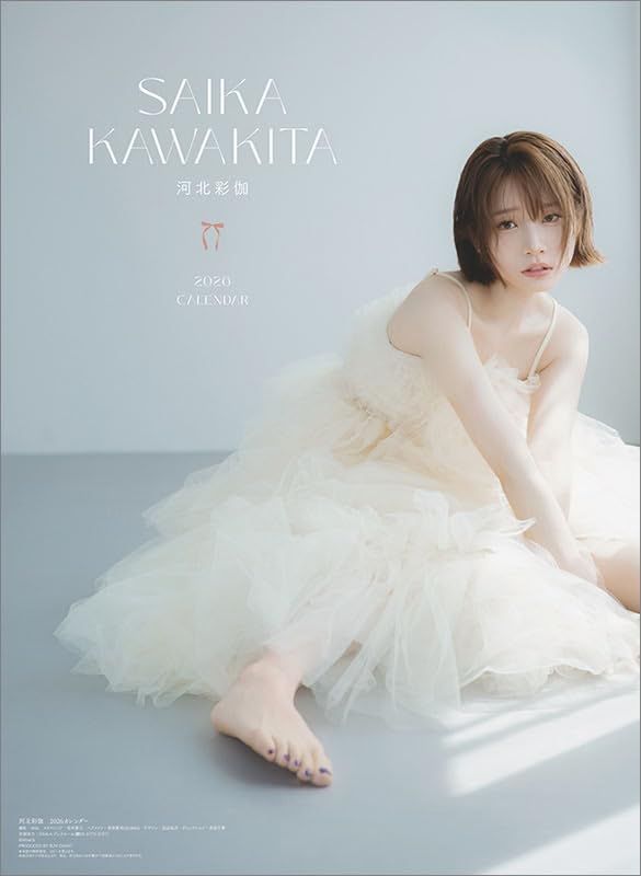 Amazon.co.jp: 【残りわずか】河北彩伽 2026年 壁掛けカレンダー CL