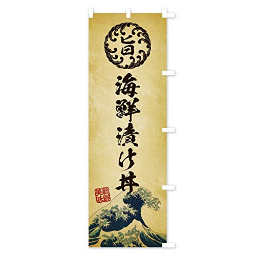 �C�N�Ђ����^�C�N�E����E�N���E�����G���E���g���� �̂ڂ�� �T�C�Y�I�ׂ܂�(�n�[�t30x90cm �E�`�`) EU34_CHR �O�b�Y�v��/GoodsPro