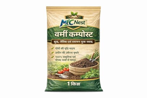 Image of Vermicompost Organic Fertilizer - 100% Natural, Chemical Free Compost for Plants & Gardening | Improves Soil Fertility & Plant Growth 1kg (1 kg)
