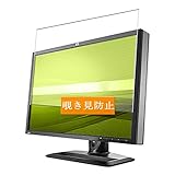 Sukix のぞき見防止フィルム 、 HP ZR24
