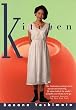 セール中のKindle本30：Kitchen (English Edition)