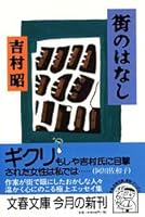 ????? 4163520201 Book Cover