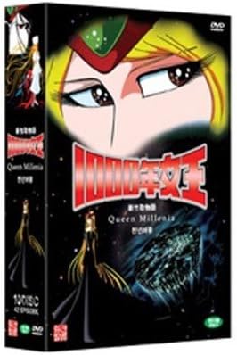 Amazon 新竹取物語 1000年女王 全編 Dvd Box 全話42話収録 10disc Import アニメ