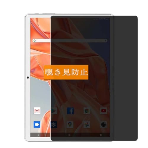 zonko タブレット」の人気商品一覧 | 安い商品を通販サイトから