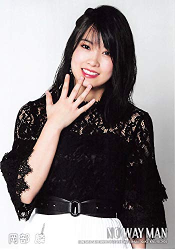 AKB NOWAYMAN 通常 生写真 Amazon.co.jp: 【柏木由紀】 公式生写真 AKB48 NO WAY MAN 劇場