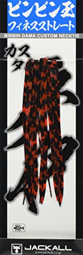 JACKALL(WbJ) rrT+lN^C tBlXXg[g F187 V}V}bh