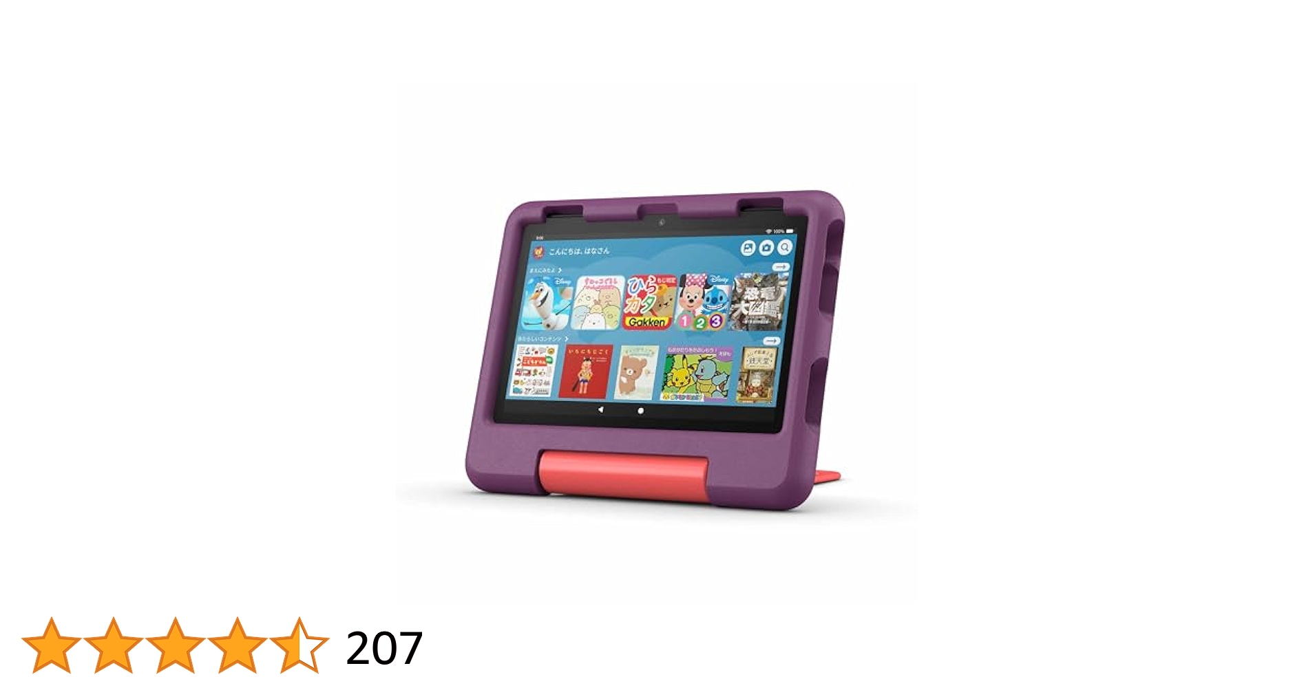 Amazon.co.jp: Amazon Fire HD 8 キッズモデル (8インチ