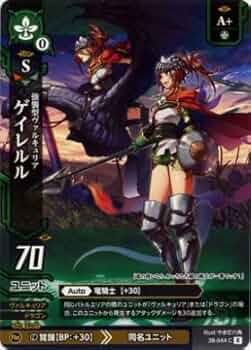 戦場のヴァルキュリア3 ゲーマーズ特典 ドッグタグ2種 未使用