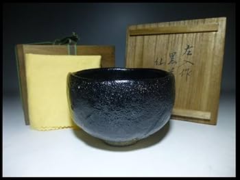 Amazon.co.jp: 楽吉左衛門 六代 左入 黒茶碗／銘「仙楽」／裏