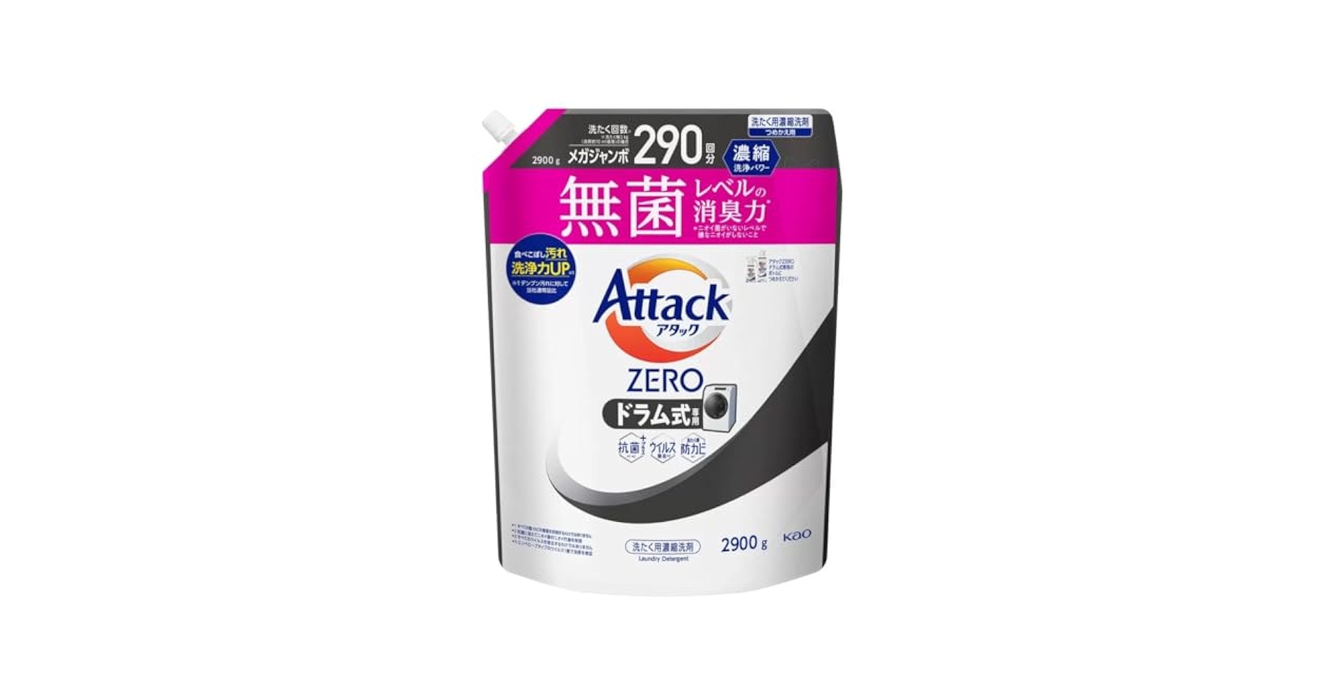 Amazon | Attack ZERO アタック ゼロドラム式 濃縮洗濯洗剤2,900
