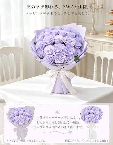 Fiorifiore 2026 母の日 ソープフラワー 24輪 ローズ 花束 ギフト造花 枯れない花 花瓶付き そのまま飾れる メッセージカード付 おしゃれ プレゼント 母の日ギフト 記念日 誕生日 女性 人気 フラワーギフト Velunara [4]