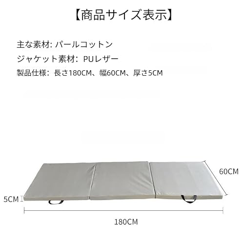 SENKAR マットレス 折り畳み シングル 取っ手付き 長さ180×幅60×厚み5cm 高反発 折りたたみマットレス 腰の負担を軽減 三つ折り 敷布団 体圧分散 様々なシーンで活躍 来客用布団 ごろ寝座布団 ソファーベッド 敷き布団 抗菌 防臭 通気性 洗える ブラック (180x60x5cm,G) [2]