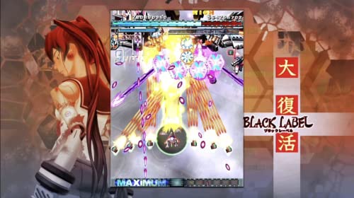 DoDonPachi Resurrection importé pour vos soirées de retrogaming entre passionnés - 4