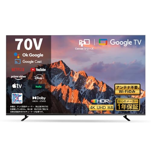 mickey 　FPD チューナーレス　70インチ LED液晶テレビ 本体 Amazon | FPD 70インチ 4K チューナーレス テレビ Google TV フレーム