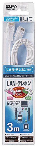 �G���p(ELPA) TELLAN���p�t���b�g LAN�P�[�u�� �d�b�� CAT6 ���W�����[�v���O�̃��W�����[�v���O 3m TEW-F030