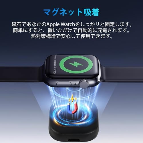 YUANRUIXIN 超高速充電 5W アップルウォッチ充電器は、apple Watch全機種対応USB-C/iPhone 2-in-1、持ち運びに便利、 WatchOS自動対応 Apple Watch 10/9/8/7/6/5/4/3/2/1/Ultra/SE/AirPods Pro全モデル互換」（ブラック） (ブラック)