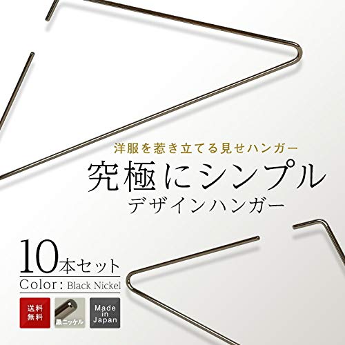 タヤハンガー　トライアングルハンガー13本 Amazon.co.jp: タヤ ハンガー トップス用 トライアングルハンガー 10本