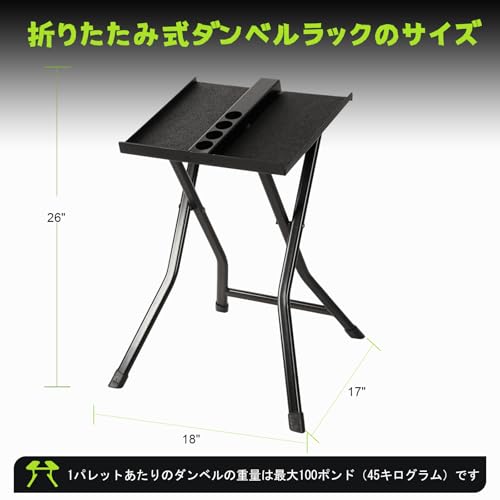 Weight Rack for Dumbbells