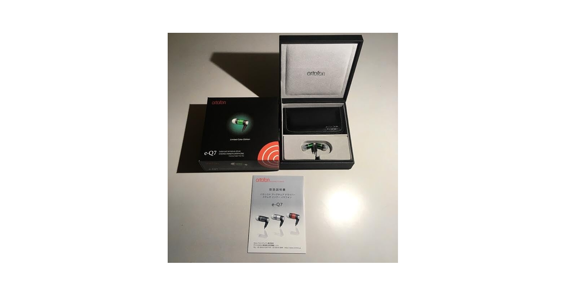 ortofon - 未使用 ortofon e-Q7 Limited Color Edition Amazon.co.jp: ortofon e-Q7 Limited Color Edition : 家電＆カメラ