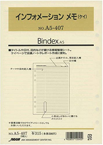 {\ A5TCYtB A5407 CtH[V PC y× 2 pbN z