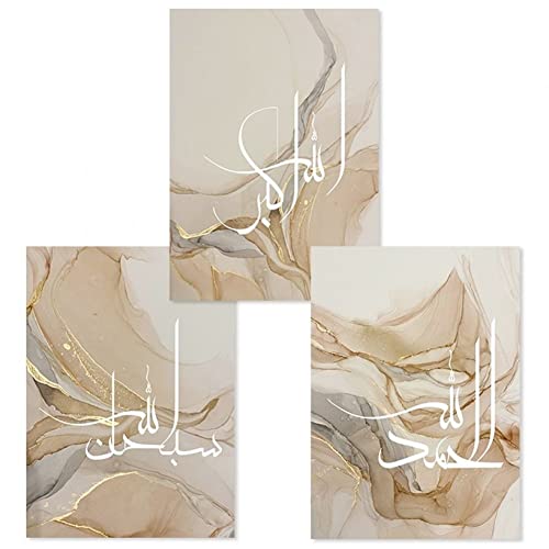 Décoration maison islamique affiche coranique et tableau arabe