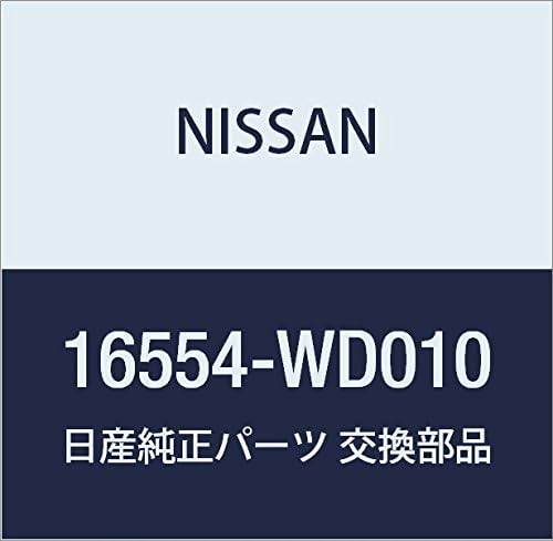 Vista 105 de NISSAN Piezas Genuinas Conducto de Aire Infinity Q45 Presidente Número de Parte 16578-67U01