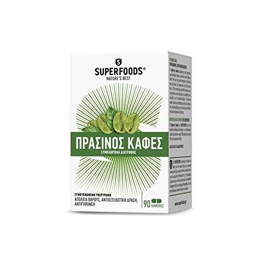 Superfoods grönt kaffe 270 kapslar (3 pack)