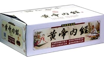 Hardcover The Inner Canon of Huangdi (Collective Edition 4 Volumes in Total) (Chinese Edition) [Chinese] Book