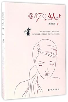 Paperback @37??? [Chinese] Book