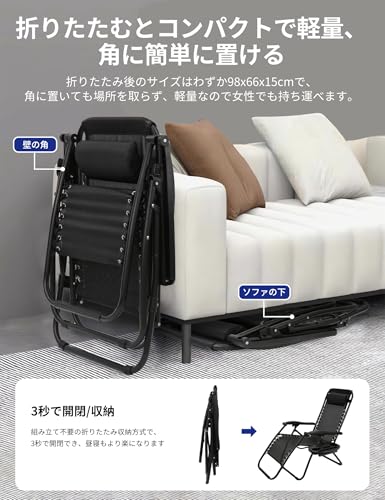 CampWild アウトドアチェア リクライニングチェア 折りたたみ アウトドアチェア オットマン付き 無段階 角度調節 軽量 耐荷重122kg 組立不要 ゼログラビティー/無重力/インフィニティチェア TY-1-2 の商品画像 6