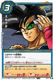 Amazon.co.jp: ミラクルバトルカｰドダス ドラゴンボｰル改 DB14