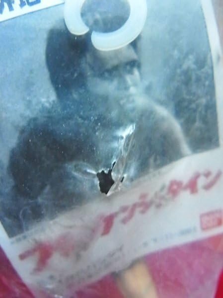 限定 タグ付 バラゴン 怪獣番外地 プレミアムバンダイ 地底怪獣 駿河屋